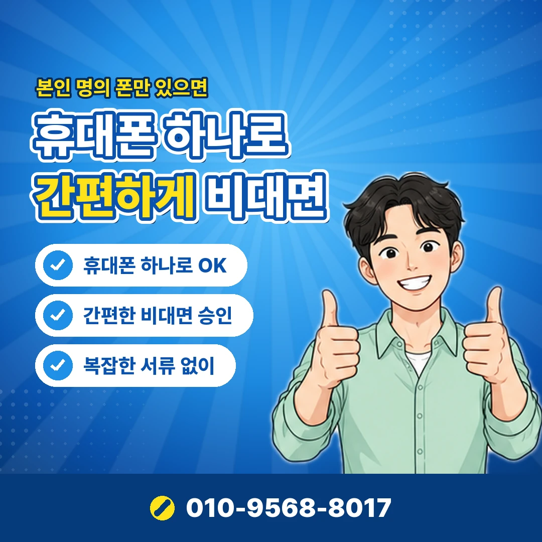 롯데마트 상품권 사용 확인 오케이티켓