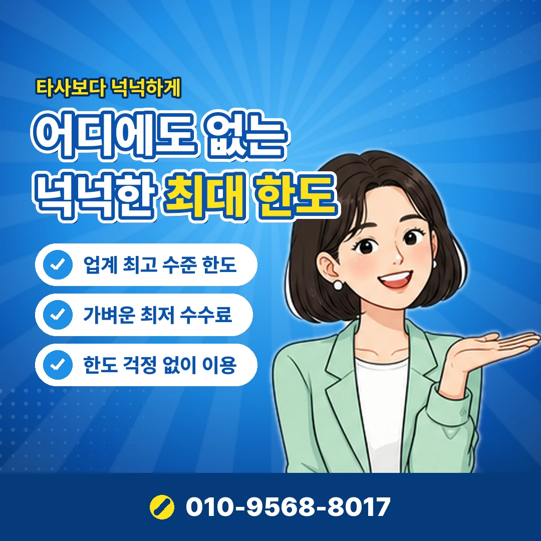 롯데마트 온라인 주문 조회 오케이티켓