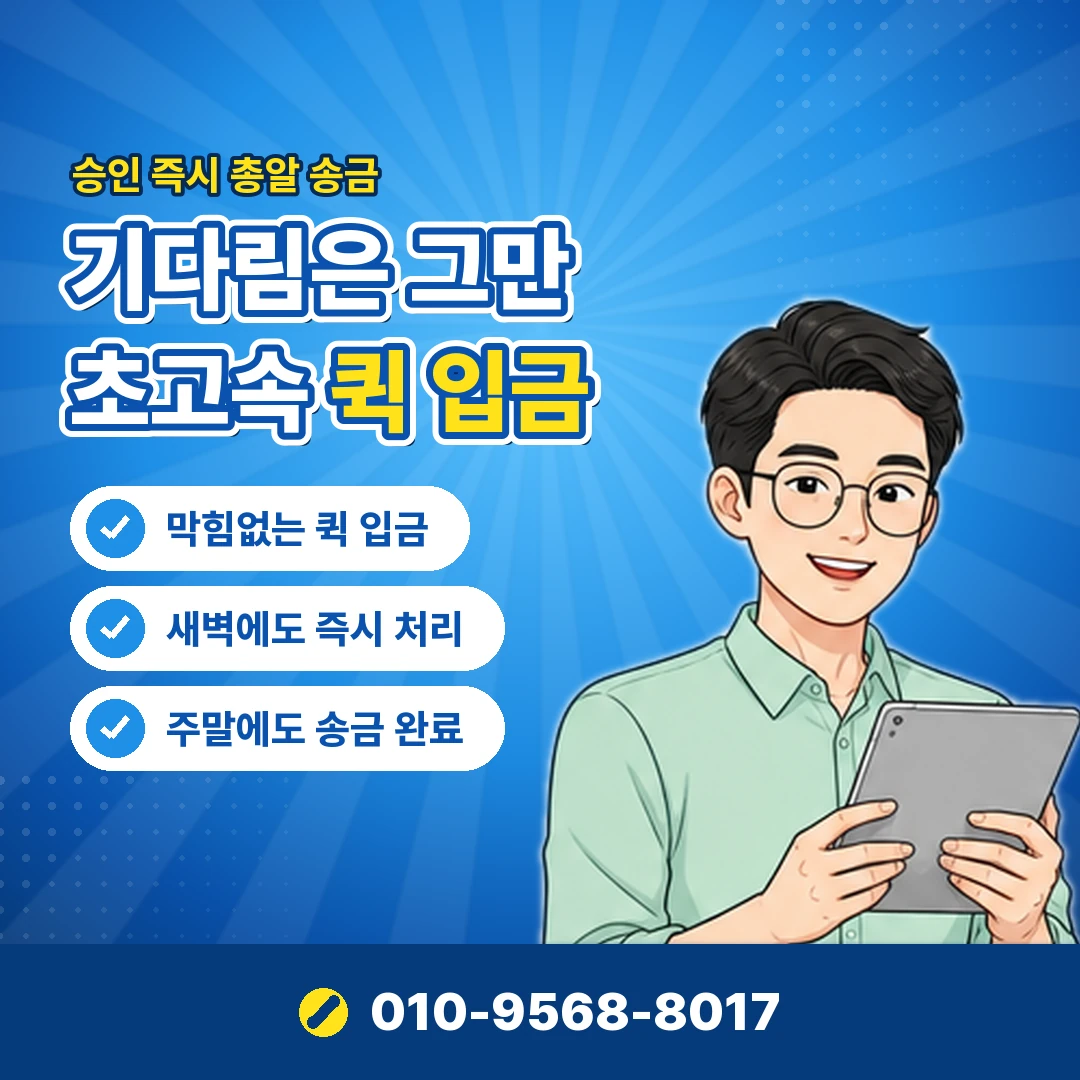 롯데마트 쿠폰 적용 기록 오케이티켓