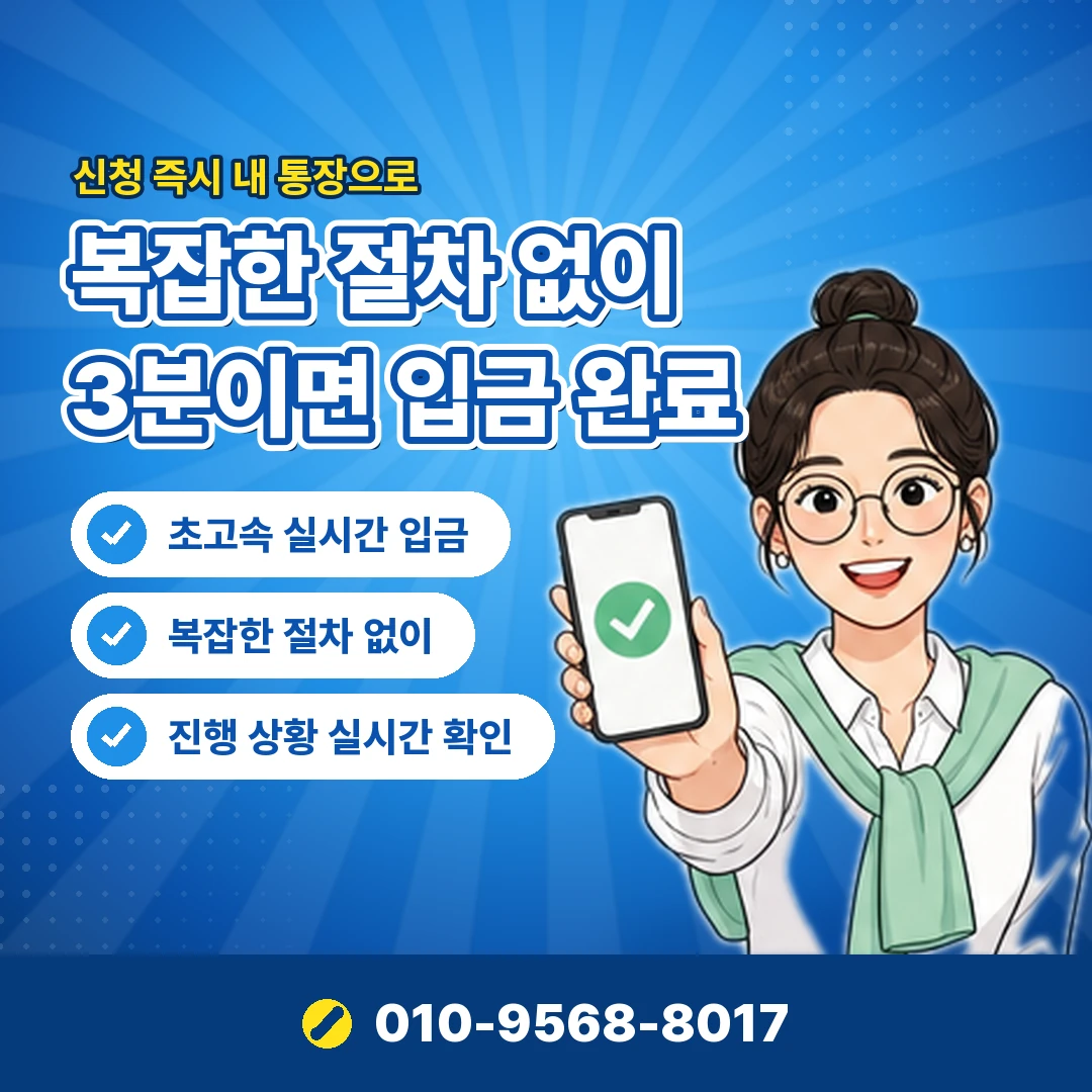 롯데마트 멤버십 적립 조회 오케이티켓