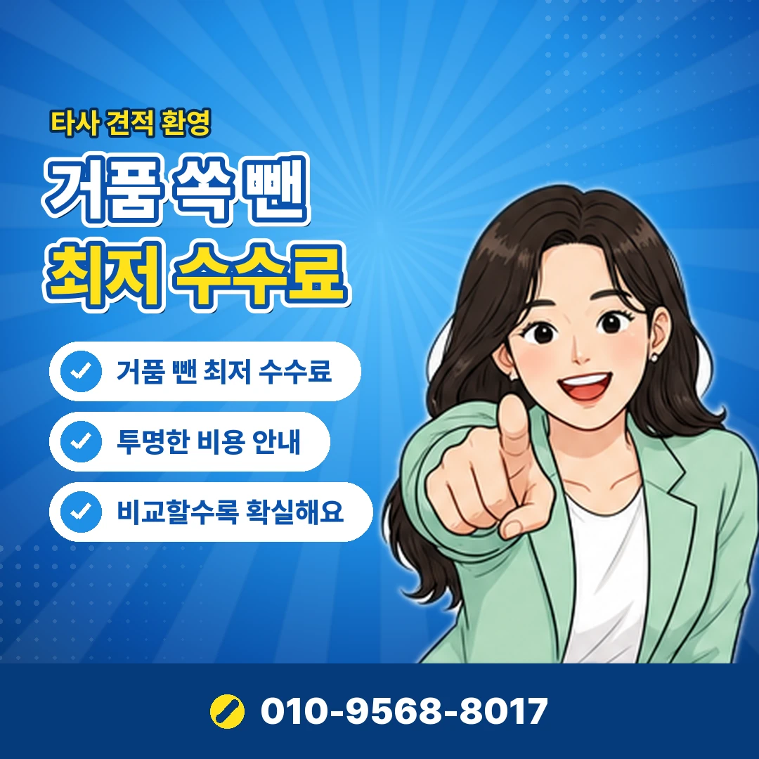 롯데마트 결제 수단 등록 오케이티켓