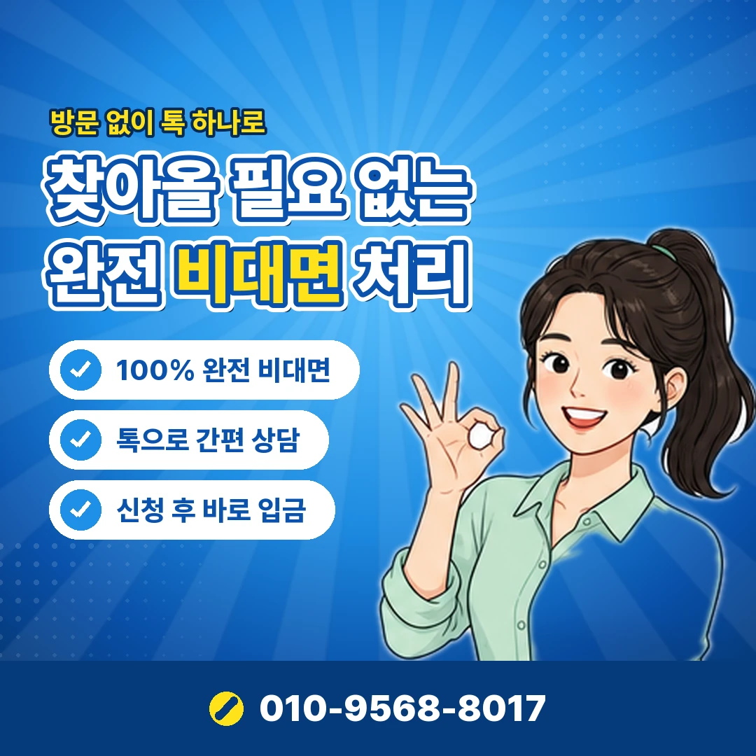엘포인트 사용 내역 조회 오케이티켓