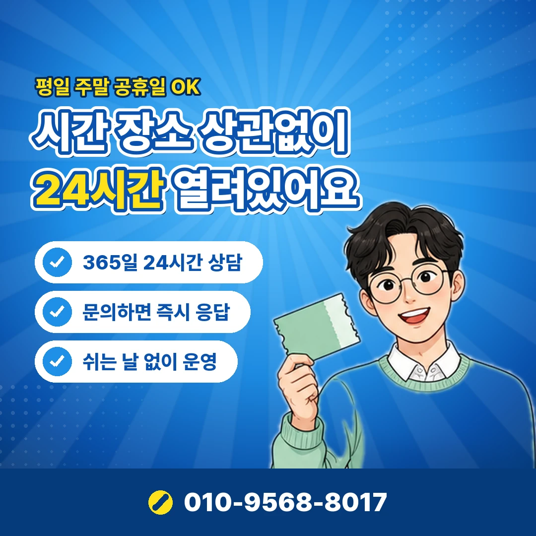 롯데마트 영수증 확인 방법 오케이티켓